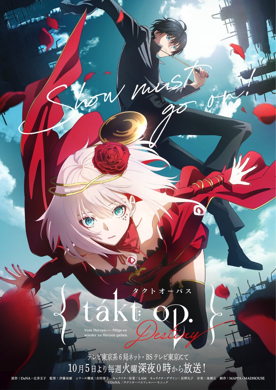 asahina_takt, cosette_schneider, destiny_(takt_op.), no_bra, skirt_lift, tagme, takt_op., takt_op._destiny