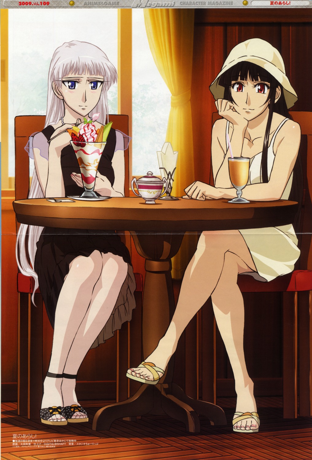 arashiyama_sayoko, crease, dress, feet, fixme, kaya_bergmann, natsu_no_arashi!, oota_kazuhiro, summer_dress