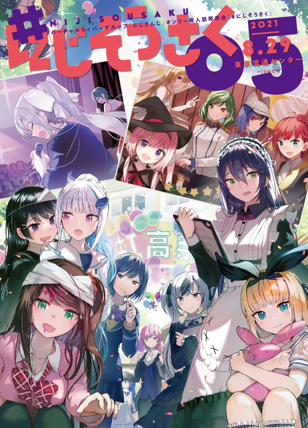 akabane_youko, asahina_akane_(nijisanji), bandages, blood, cleavage, higuchi_kaede, inamori_ryuusa, kitakouji_hisui