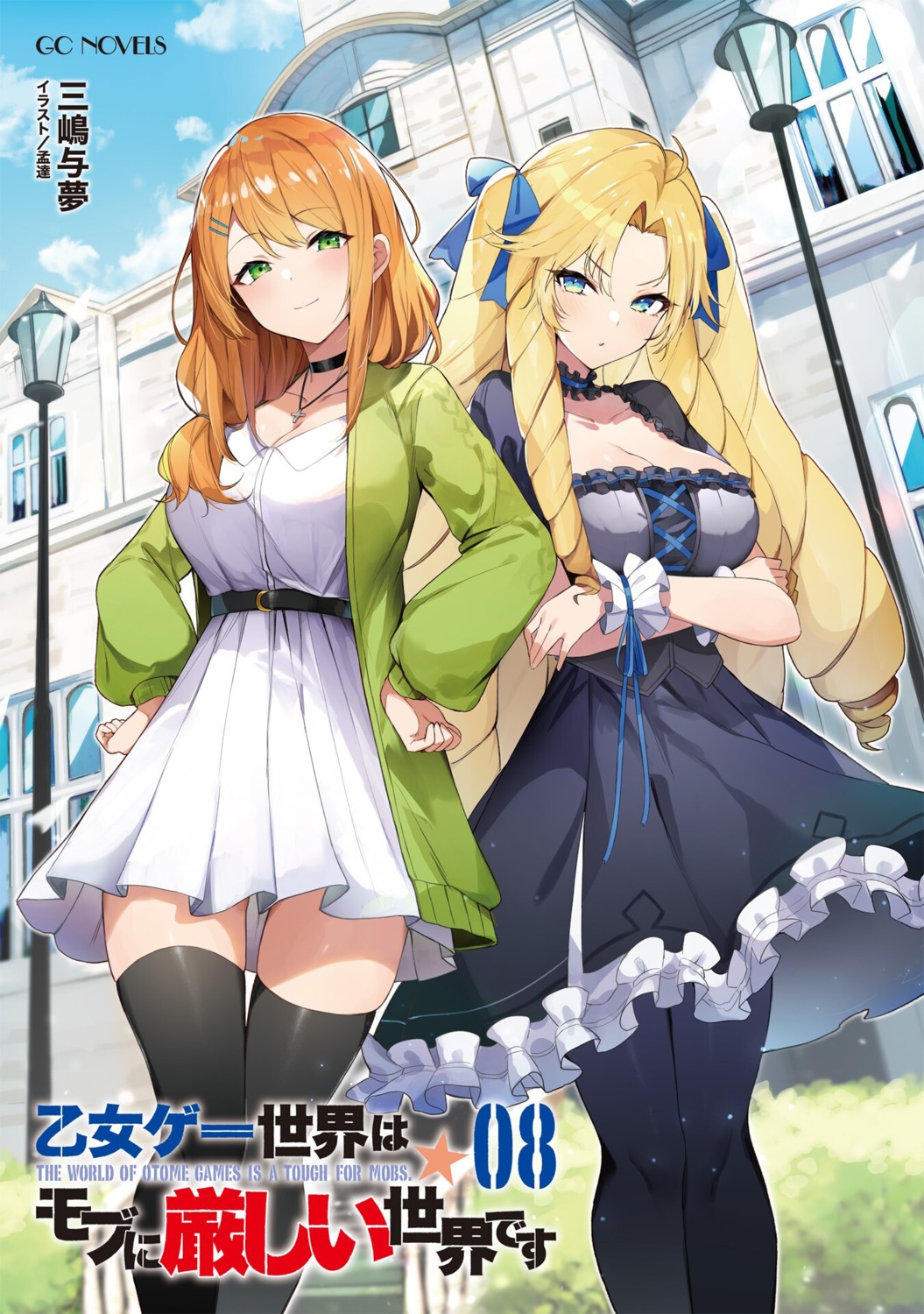 breast_hold, clarice_fia_atlee, cleavage, deirdre_fou_roseblade, dress, gothic_lolita, lolita_fashion, mengda, otome_gee_sekai_wa_mob_ni_kibishii_sekai_desu, pantyhose, skirt_lift, sweater, thighhighs