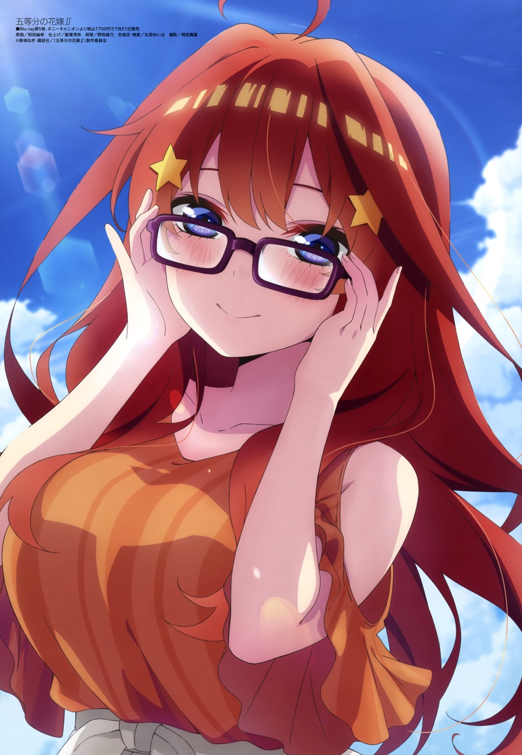 5-toubun_no_hanayome, maeda_tsumugi, megane, nakano_itsuki