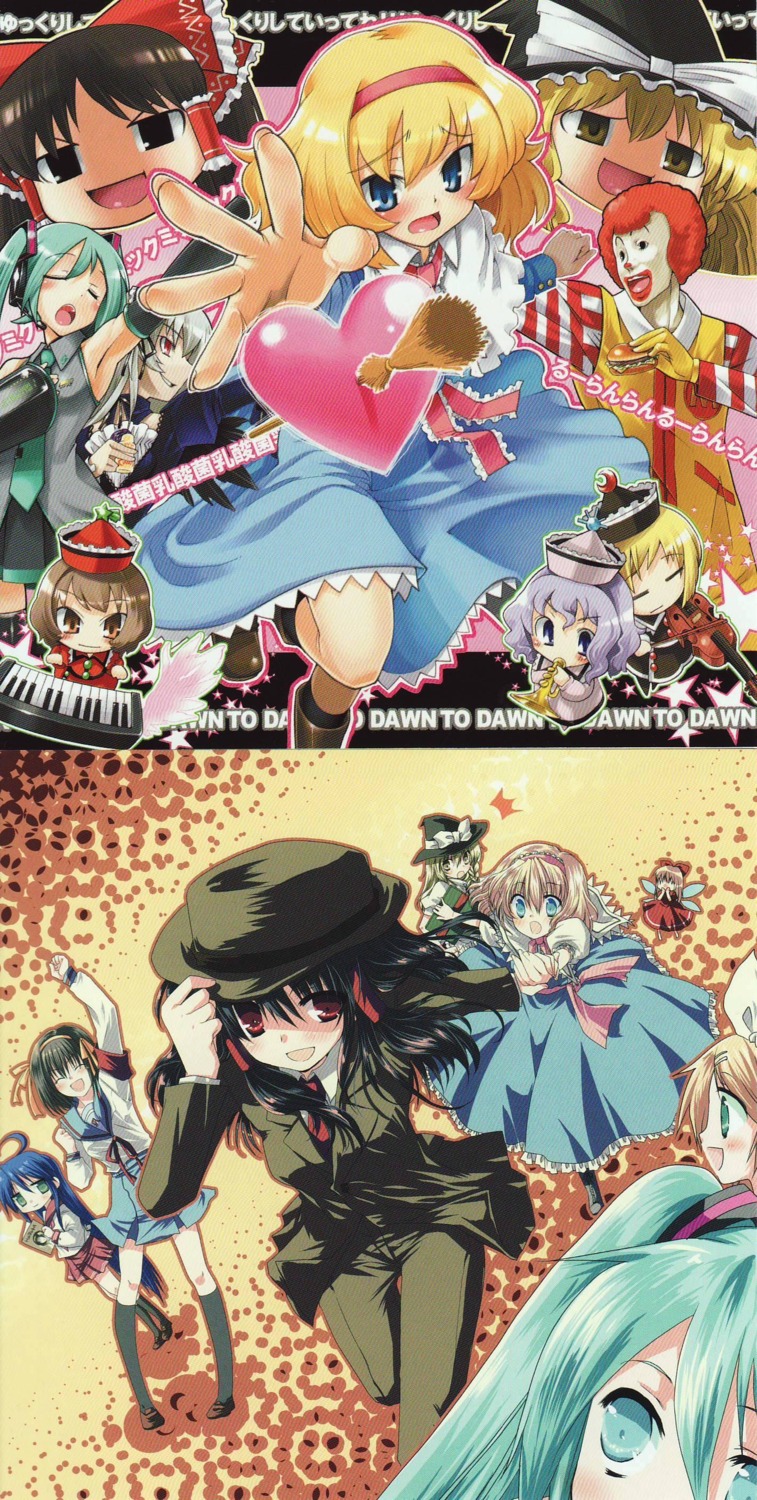 alice_margatroid, chibi, crossover, donald_mcdonald, hakurei_reimu, hatsune_miku, izumi_konata, kagamine_rin, kirisame_marisa, lucky_star, lunasa_prismriver, lyrica_prismriver, merlin_prismriver, rozen_maiden, screening, seifuku, shanghai_doll, suigintou, suzumiya_haruhi, suzumiya_haruhi_no_yuuutsu, tagme, touhou, vocaloid, yukkuri_shiteitte_ne