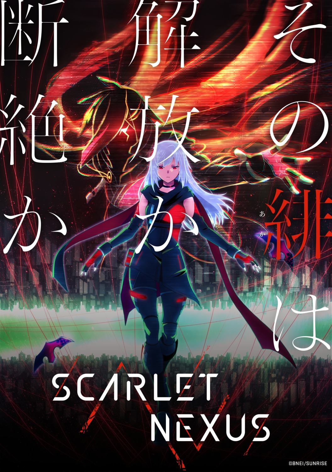 kasane_randall, scarlet_nexus, tagme