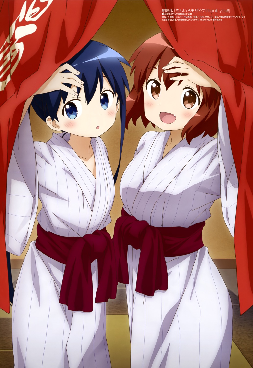 inokuma_youko, kin-iro_mosaic, komichi_aya, koseki_masaru, yukata