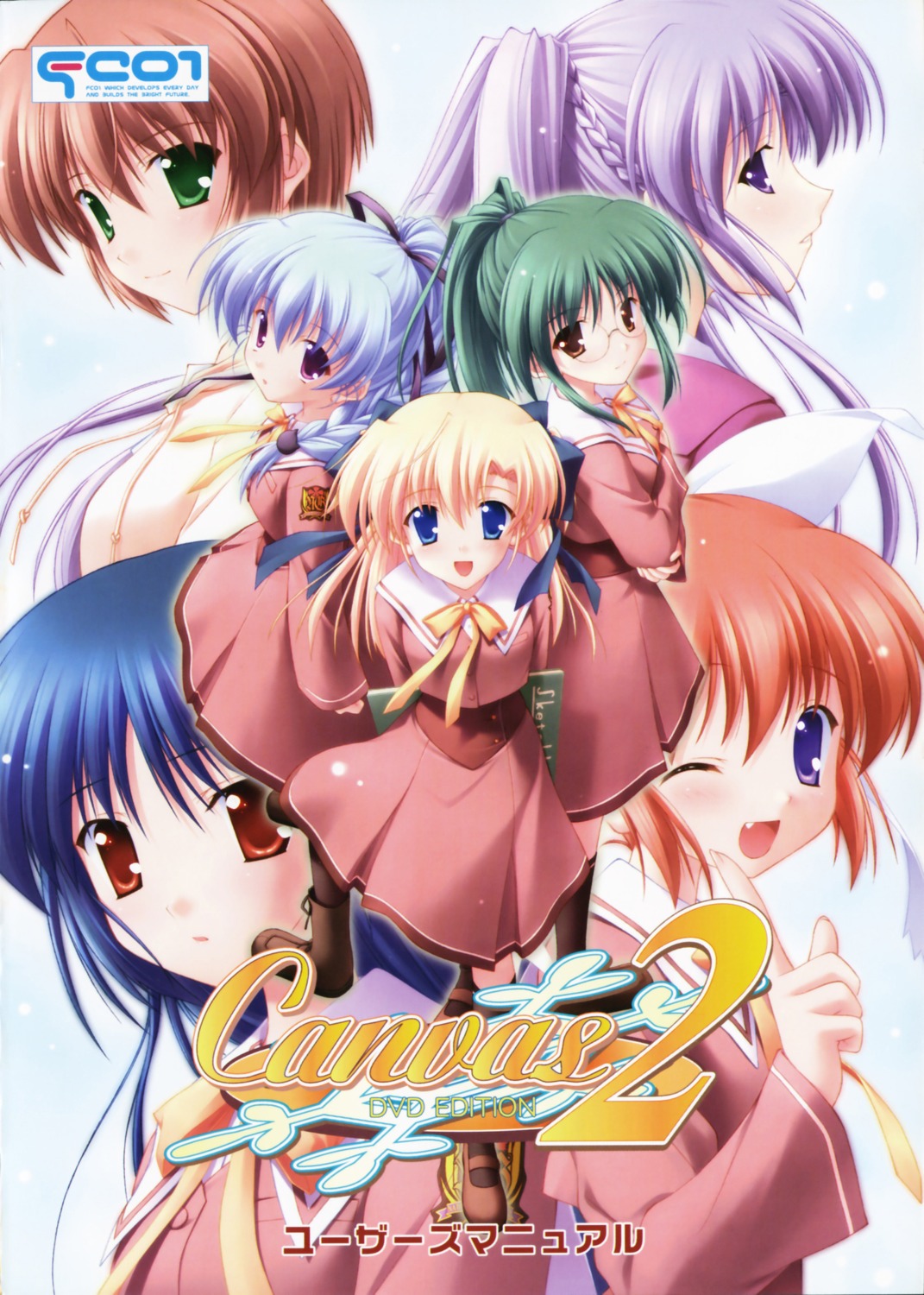 canvas_2, chikotam, disc_cover, fujinami_tomoko, hagino_kana, housen_elis, kikyou_kiri, misaki_sumire