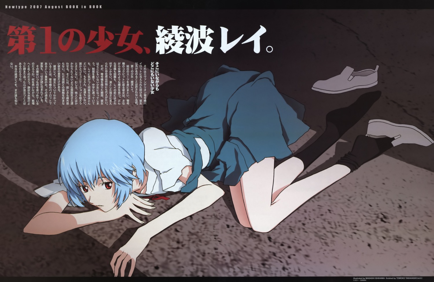 ayanami_rei, ishihama_masashi, neon_genesis_evangelion, seifuku