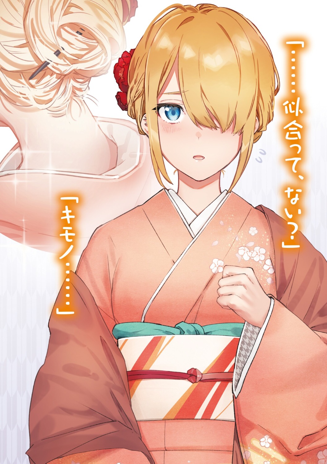 arisaka_ako