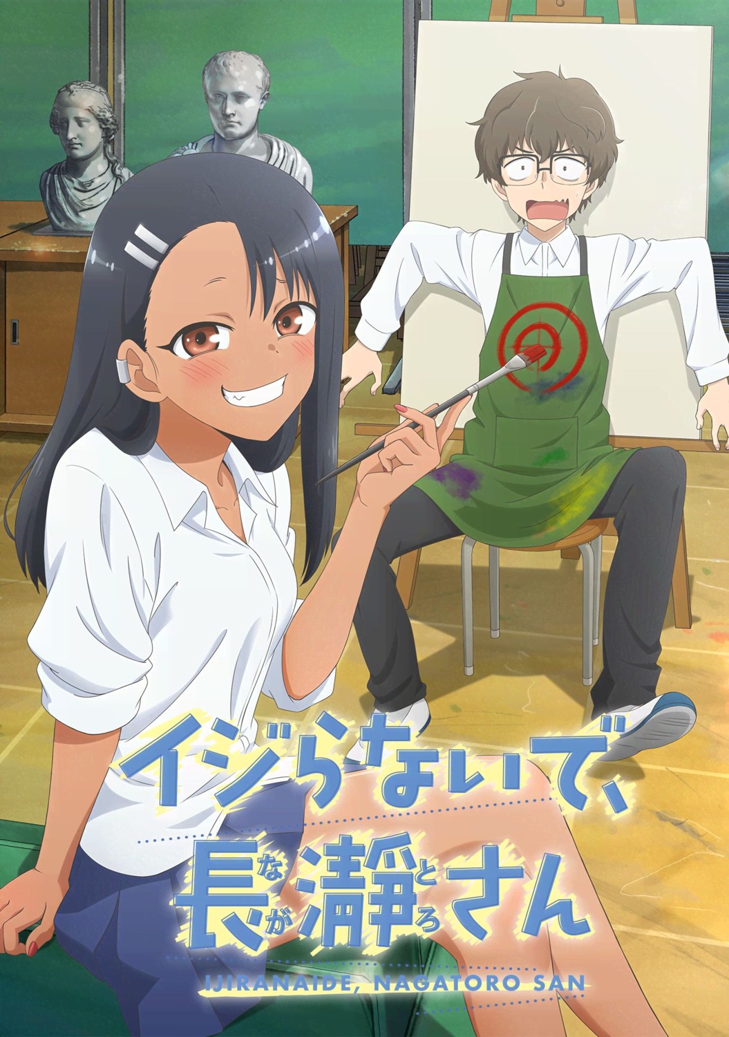 hachiouji_naoto, ijiranaide_nagatoro-san, megane, nagatoro_hayase, seifuku, skirt_lift, tagme