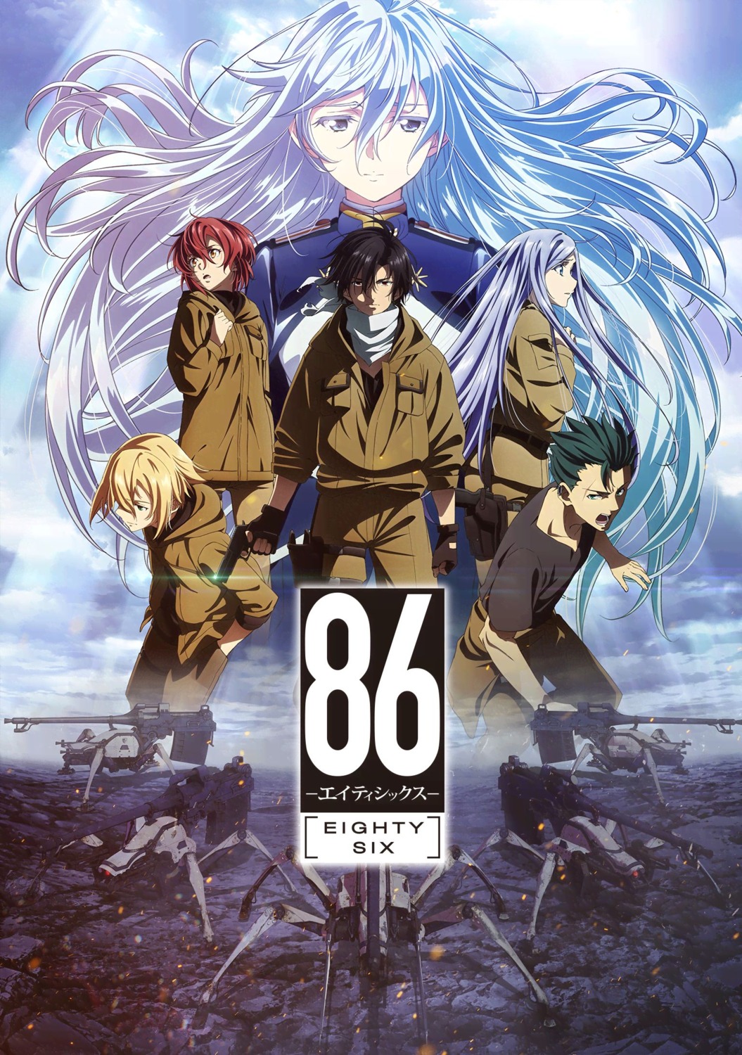 86_-eighty_six-, anju_emma, gun, kurena_kukumila, mecha, raiden_shuga, shinei_nouzen, tagme