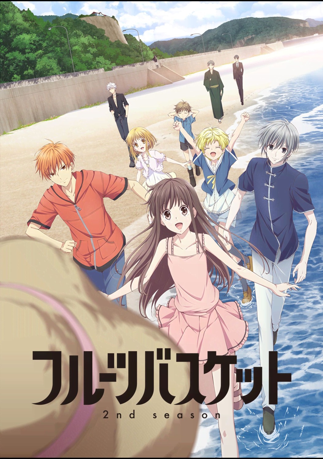 business_suit, dress, fruits_basket, honda_tohru, sohma_hatori, sohma_hatsuharu, sohma_hiro, sohma_isuzu