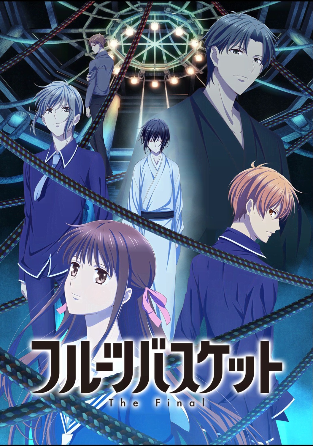 fruits_basket, honda_tohru, seifuku, sohma_akito, sohma_kureno, sohma_kyo, sohma_shigure, sohma_yuki