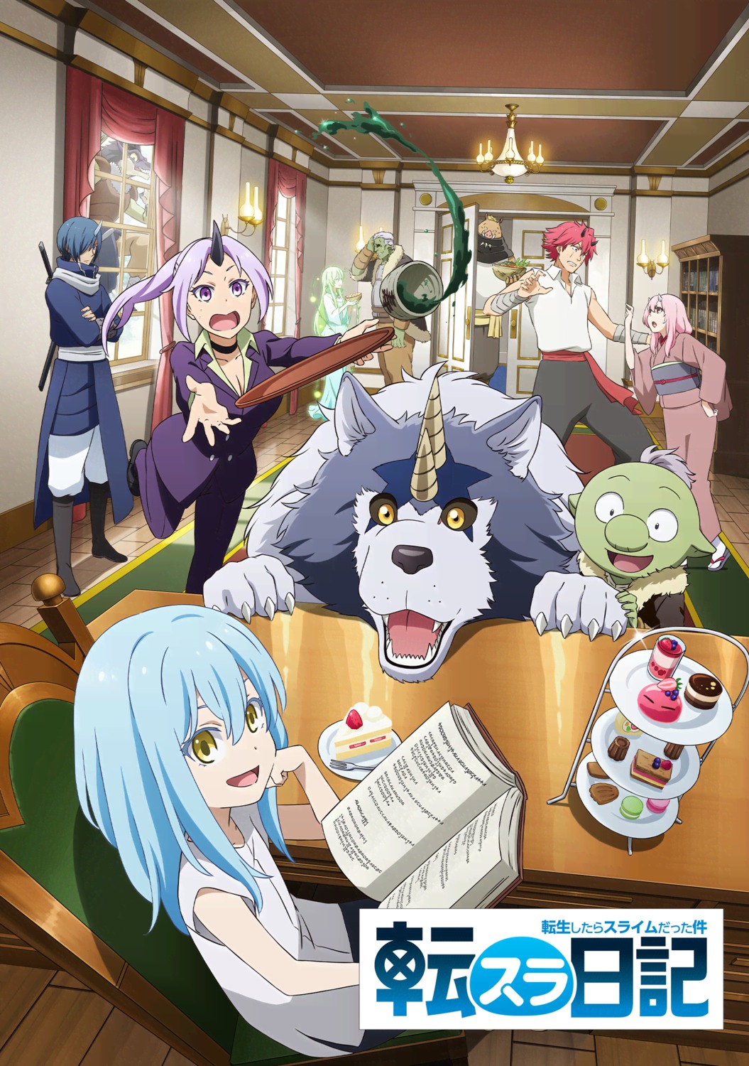 benimaru, business_suit, cleavage, gabiru, geld, gobta, horns, kimono, ranga, rigurd, rimuru_tempest, shion_(tensura), shuna_(tensura), souei, sword, tagme, tensei_shitara_slime_datta_ken, treyni