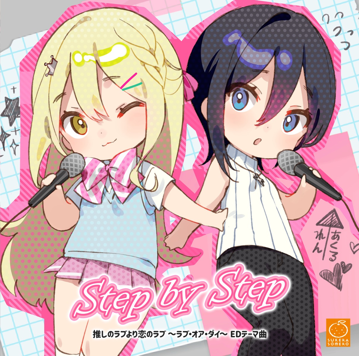 chibi, disc_cover, furutachi_ren, hayahoshi_akuru, oshi_no_love_yori_koi_no_love, oshi_no_love_yori_koi_no_love_~love_or_die~, seifuku, sukerasomero