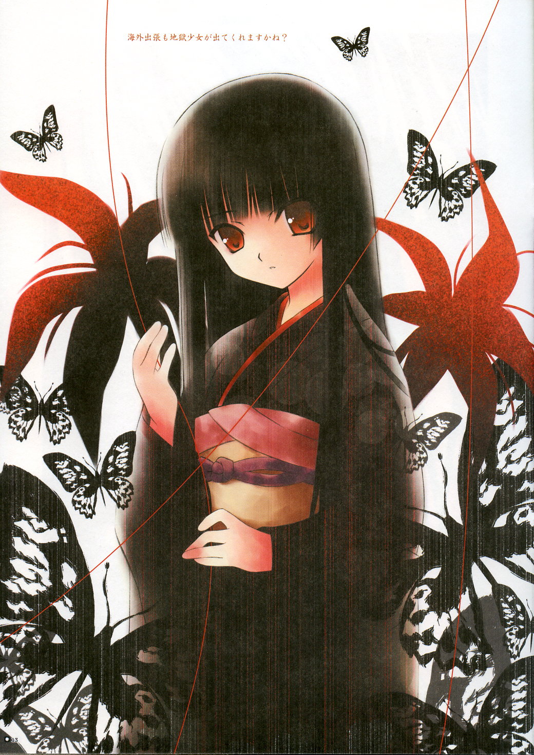 enma_ai, jigoku_shoujo, kimono, spread_pink, zinno
