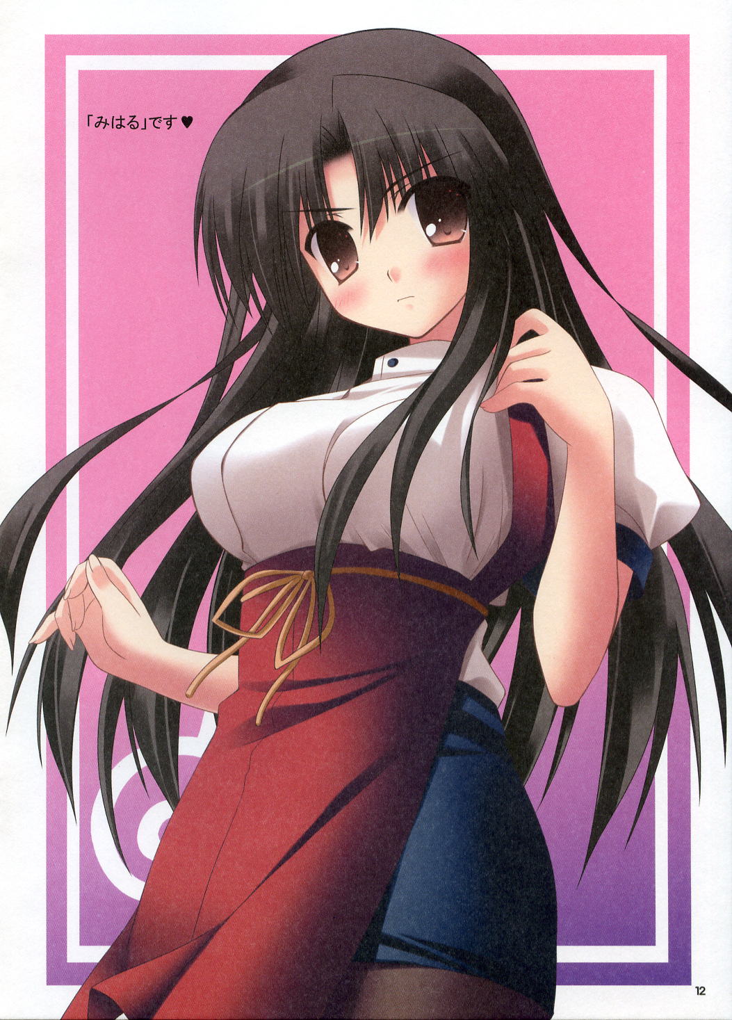 alto, miharu_-alto_another_story-, pantyhose, paper_texture, sakuraoka_miharu, spread_pink, waitress, zinno