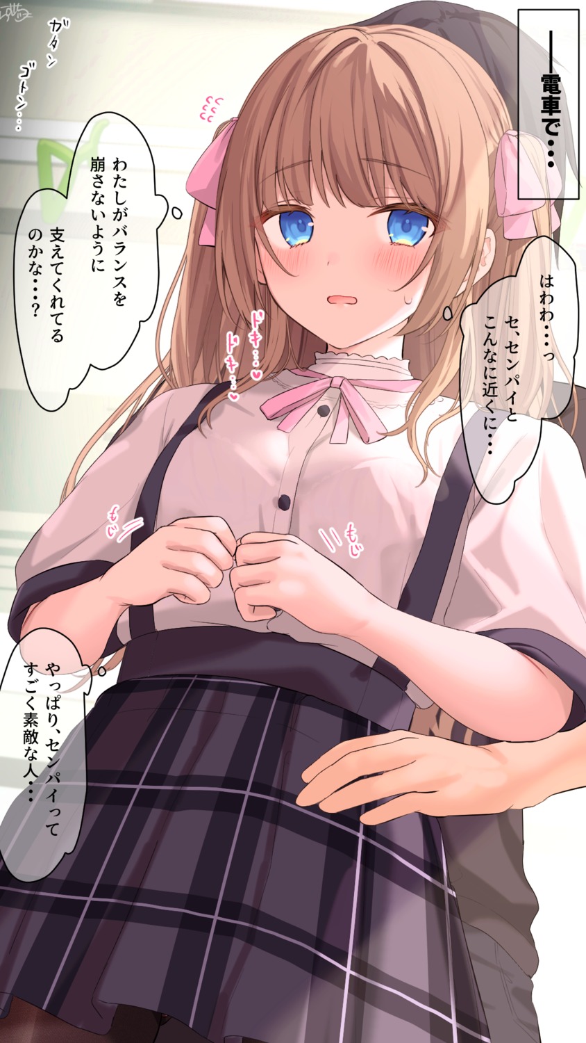 hime-chan_(ramchi), ramchi