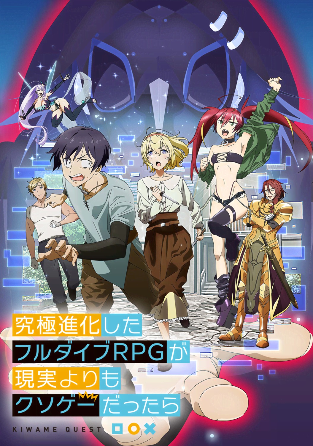 alicia, armor, bikini_armor, fairy, garter, hiro_(kyuukyoku_shinka_shita_full_dive_rpg_ga_genjitsu_yori_mo_kusoge_dattara), kisaragi_reona, kyuukyoku_shinka_shita_full_dive_rpg_ga_genjitsu_yori_mo_kusoge_dattara