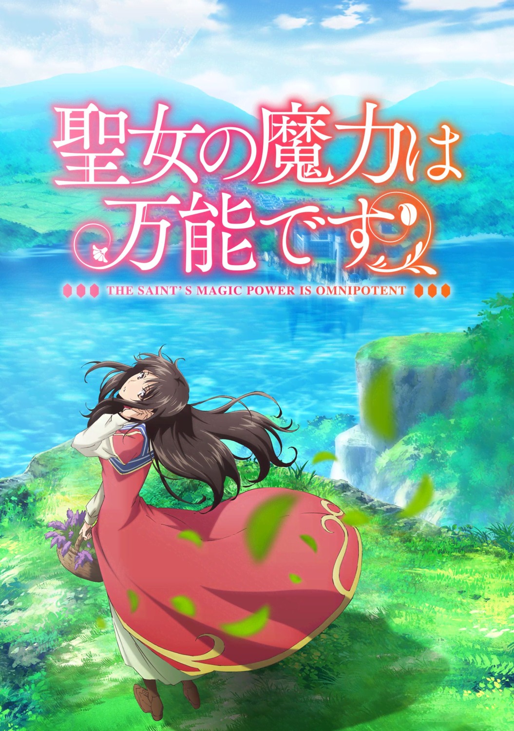 dress, heels, landscape, seijo_no_maryoku_wa_bannou_desu, skirt_lift, tagme, takanashi_sei