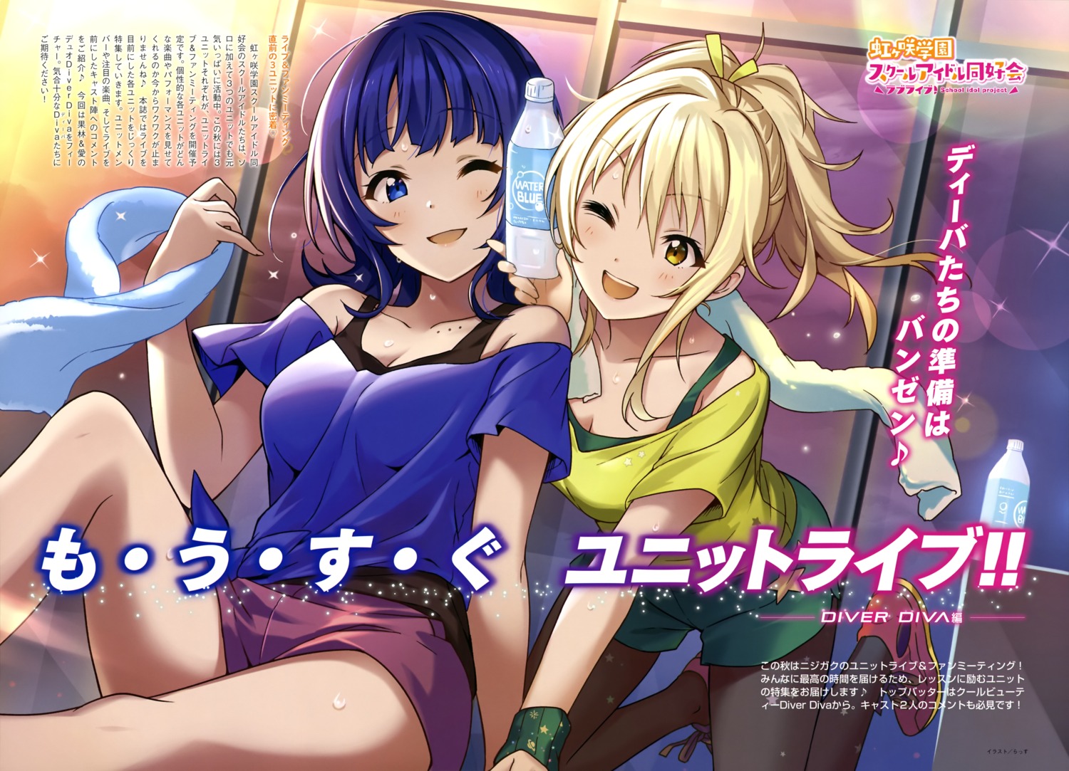 asaka_karin, cleavage, love_live!_(series), love_live!_nijigasaki_gakuen_school_idol_doukoukai, miyashita_ai, pantyhose, rassie