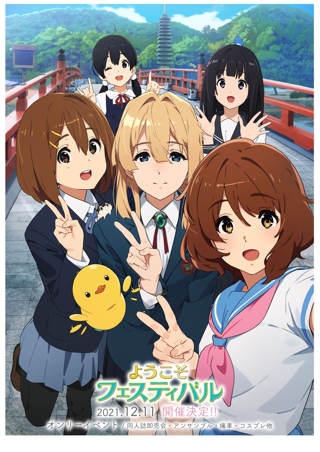 chitanda_eru, crossover, hibike!_euphonium, hirasawa_yui, hyouka, k-on!, kamo_kamen, kitashirakawa_tamako