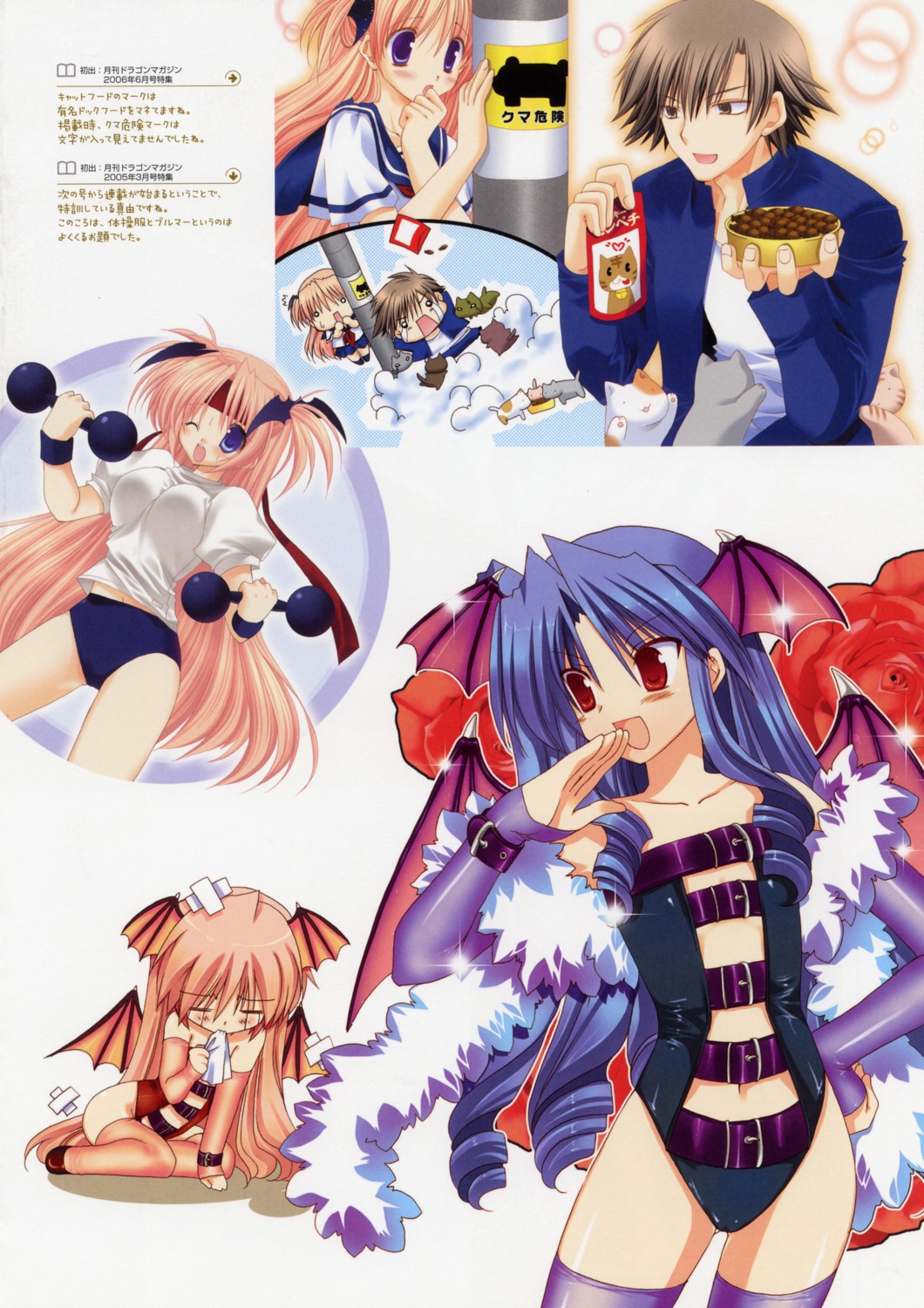 goshuushou-sama_ninomiya-kun, gym_uniform, houjou_reika, ninomiya_shungo, takanae_kyourin, tsukimura_mayu