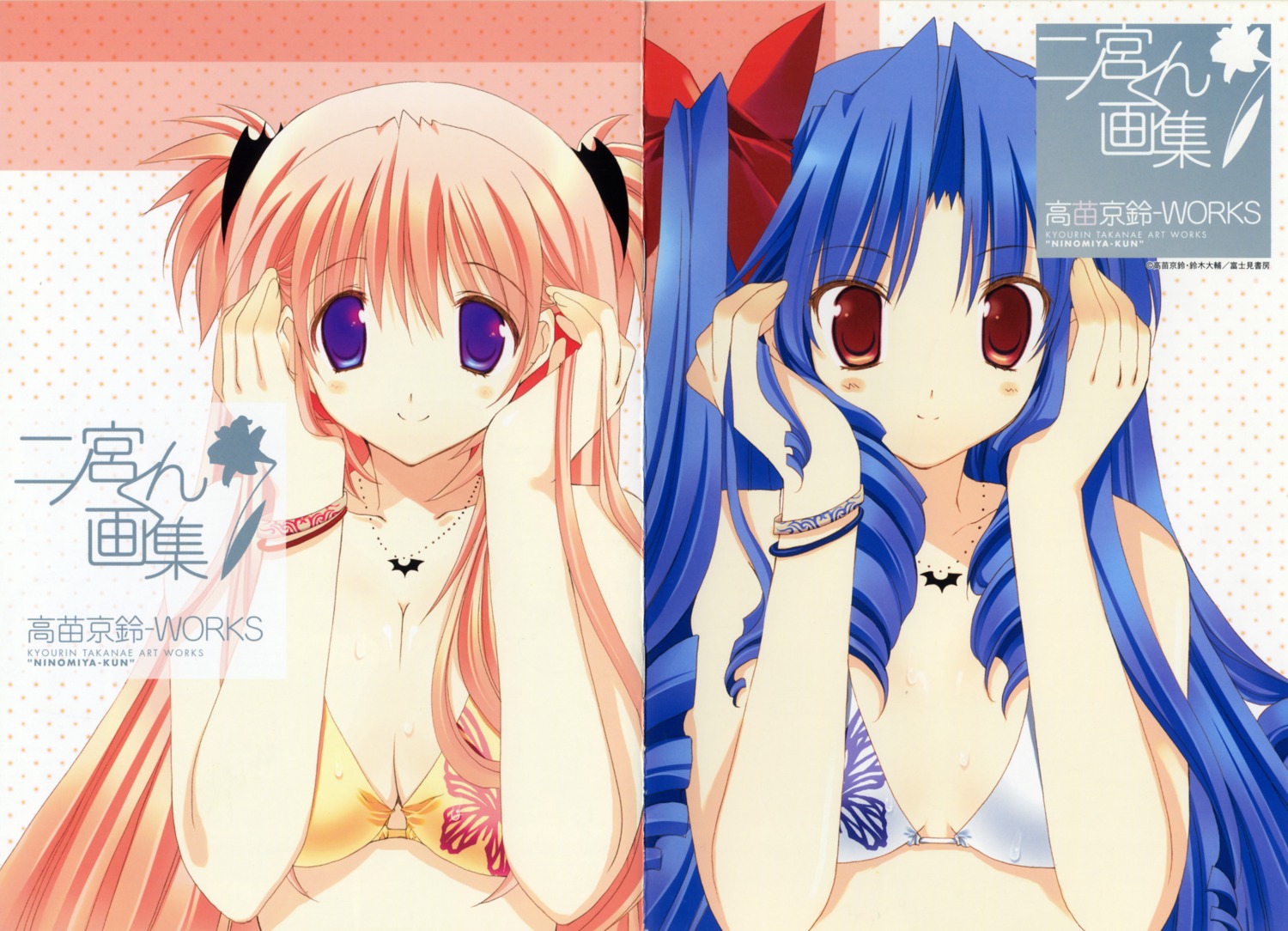 bikini, cleavage, goshuushou-sama_ninomiya-kun, houjou_reika, swimsuits, takanae_kyourin, tsukimura_mayu