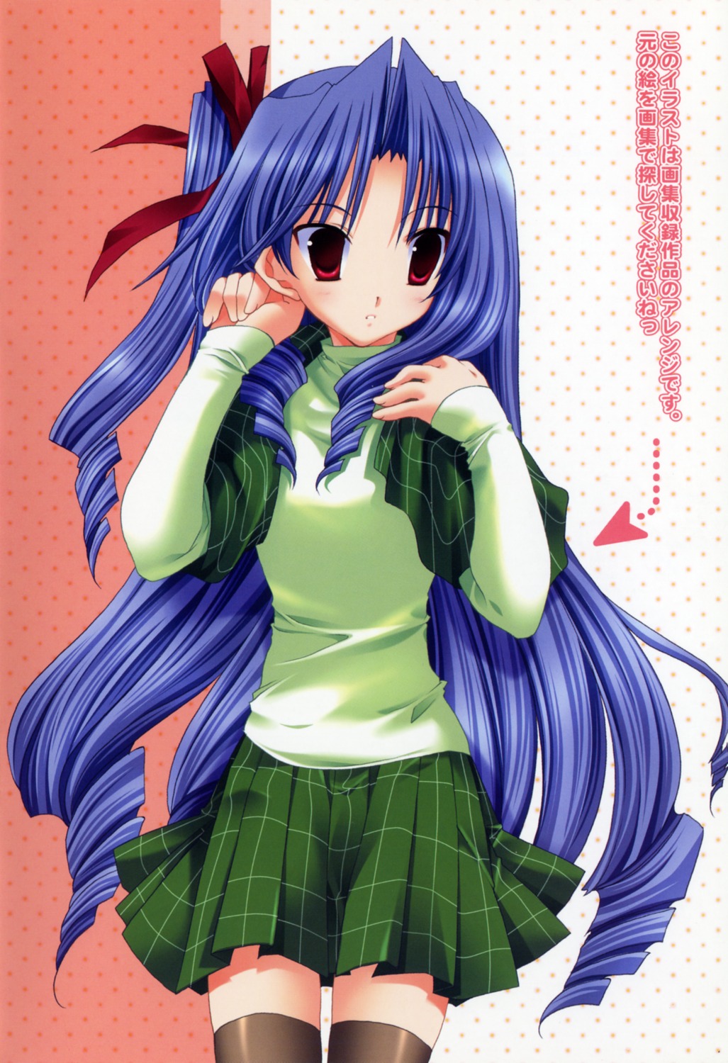 goshuushou-sama_ninomiya-kun, houjou_reika, takanae_kyourin, thighhighs