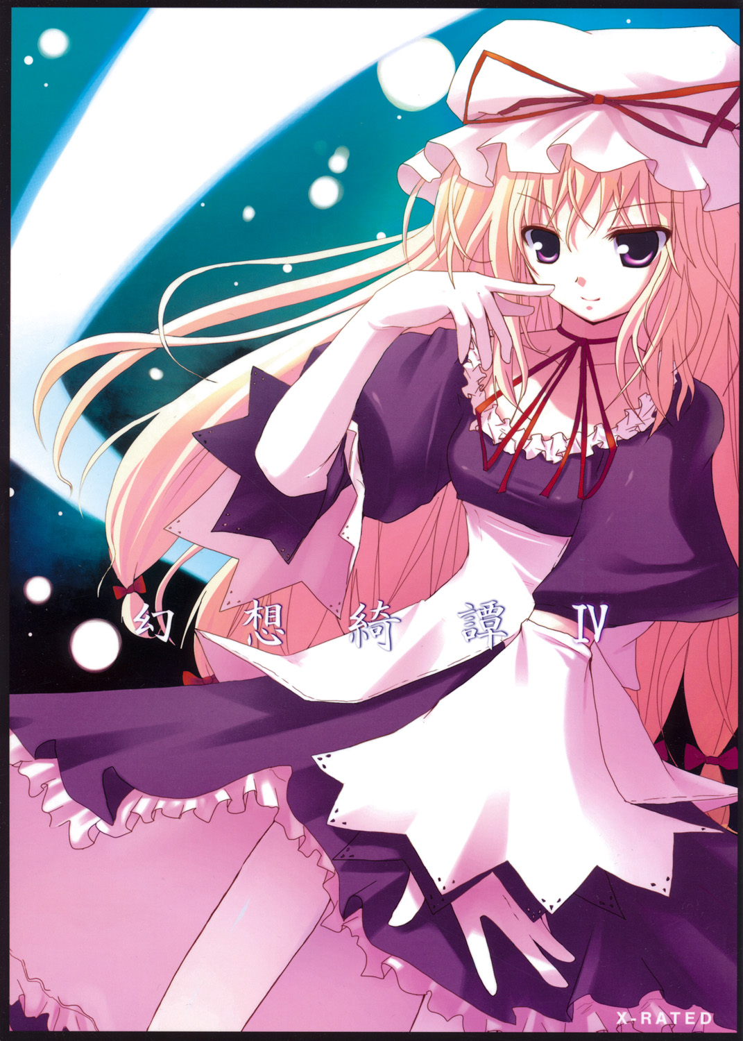 231179=rock, dress, lolita_fashion, rikudou_inuhiko, touhou, yakumo_yukari