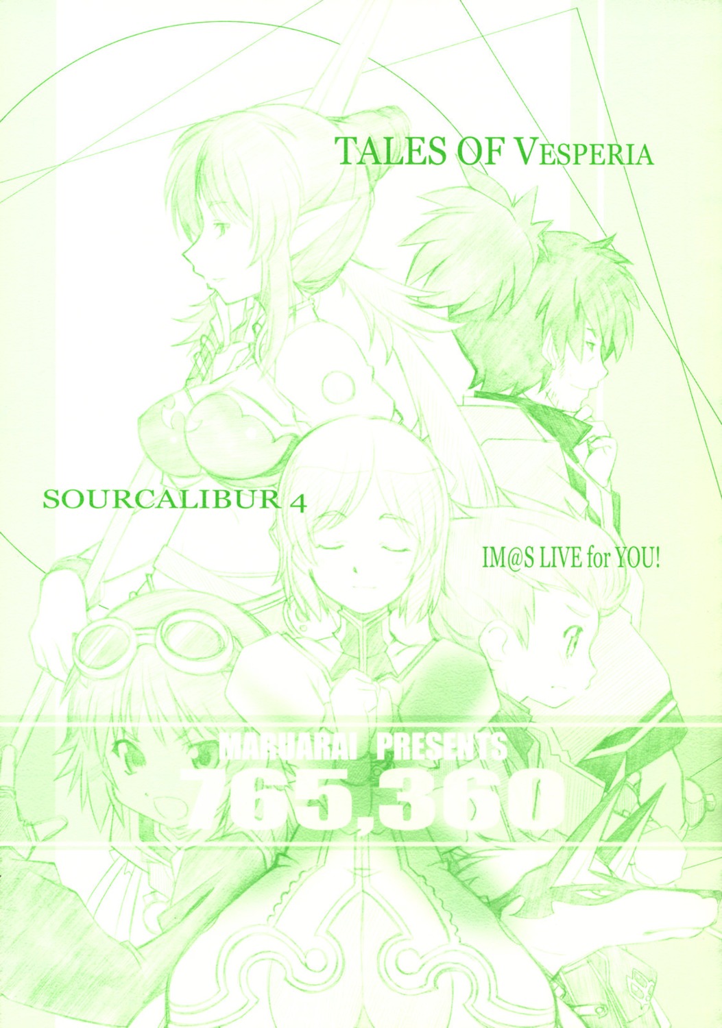 arai_kazuki, maruarai, monochrome, soul_calibur, soul_calibur_iv, tales_of, tales_of_vesperia