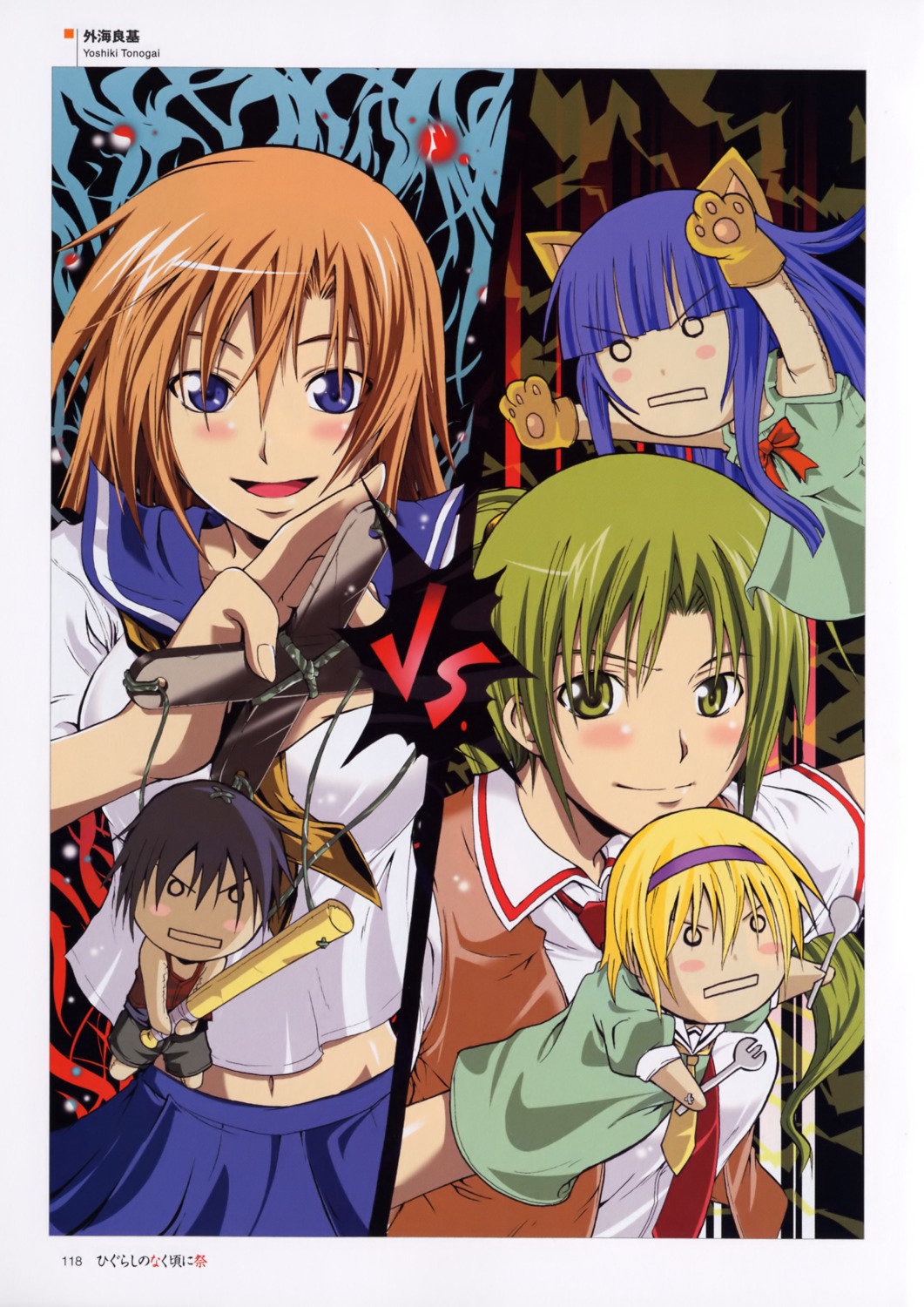 furude_rika, higurashi_no_naku_koro_ni, houjou_satoko, maebara_keiichi, ryuuguu_rena, sonozaki_mion, tonogai_yoshiki