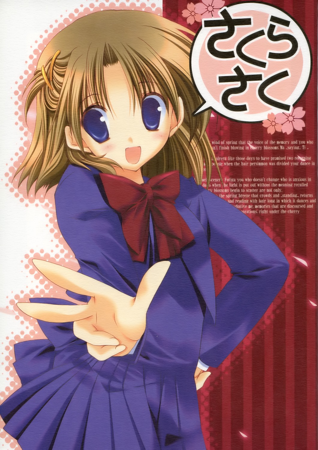 paper_texture, seifuku, takanae_kyourin, takanaedoko