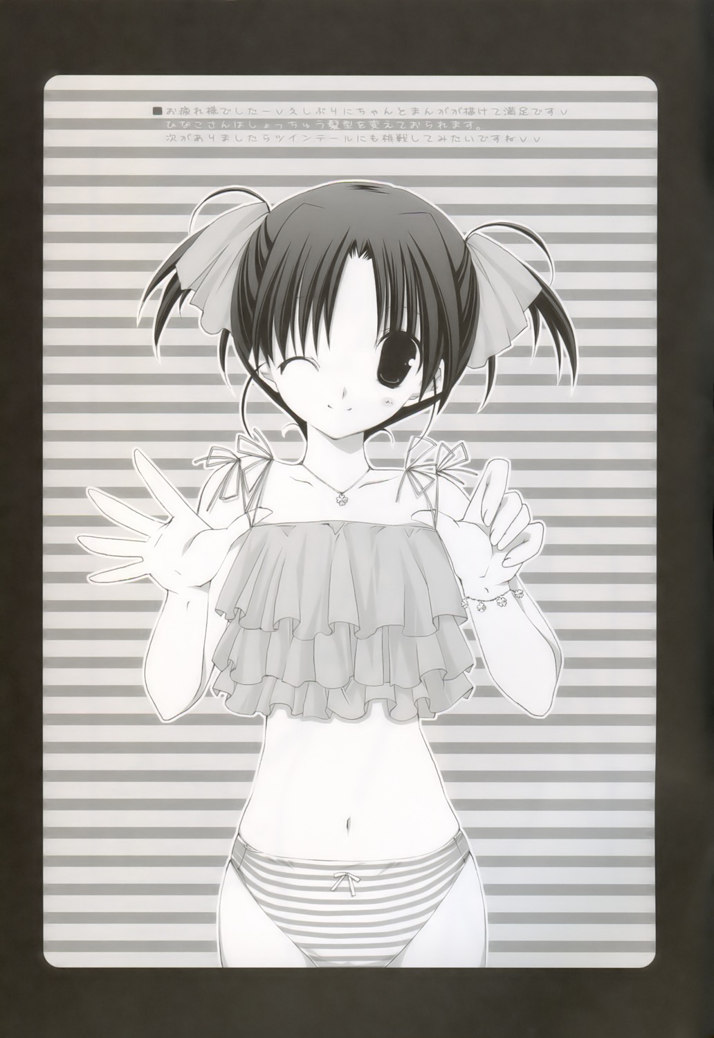 monochrome, pantsu, paper_texture, takanae_kyourin, takanaedoko