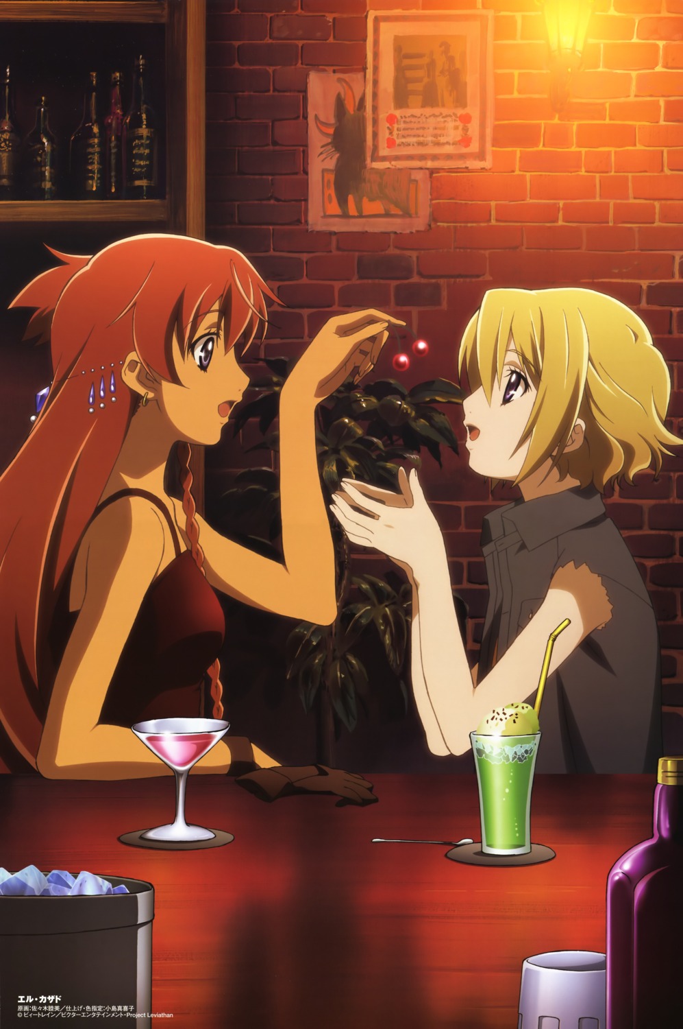 el_cazador_de_la_bruja, ellis, nadie, sasaki_mutsumi_(bee_train), torn_clothes