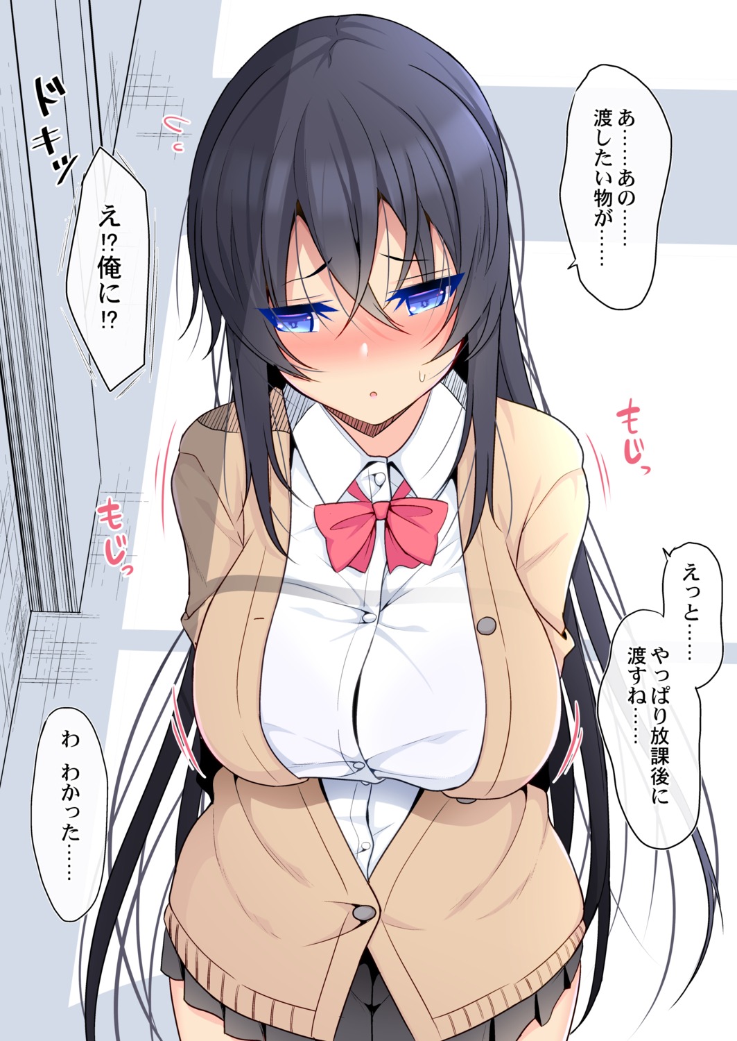 seifuku, sweater, takeyuu