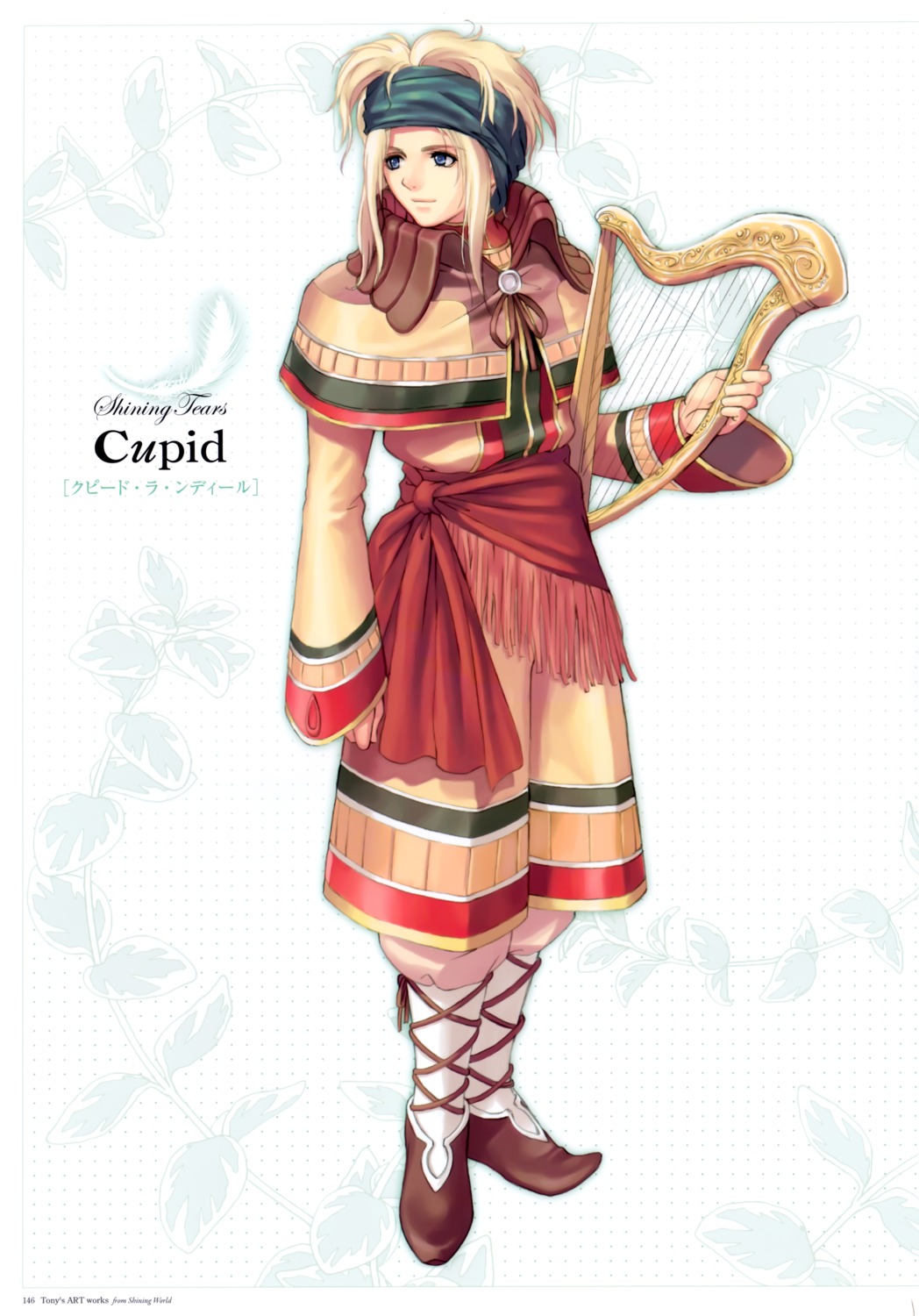 cupid, male, shining_tears, shining_world, tony_taka