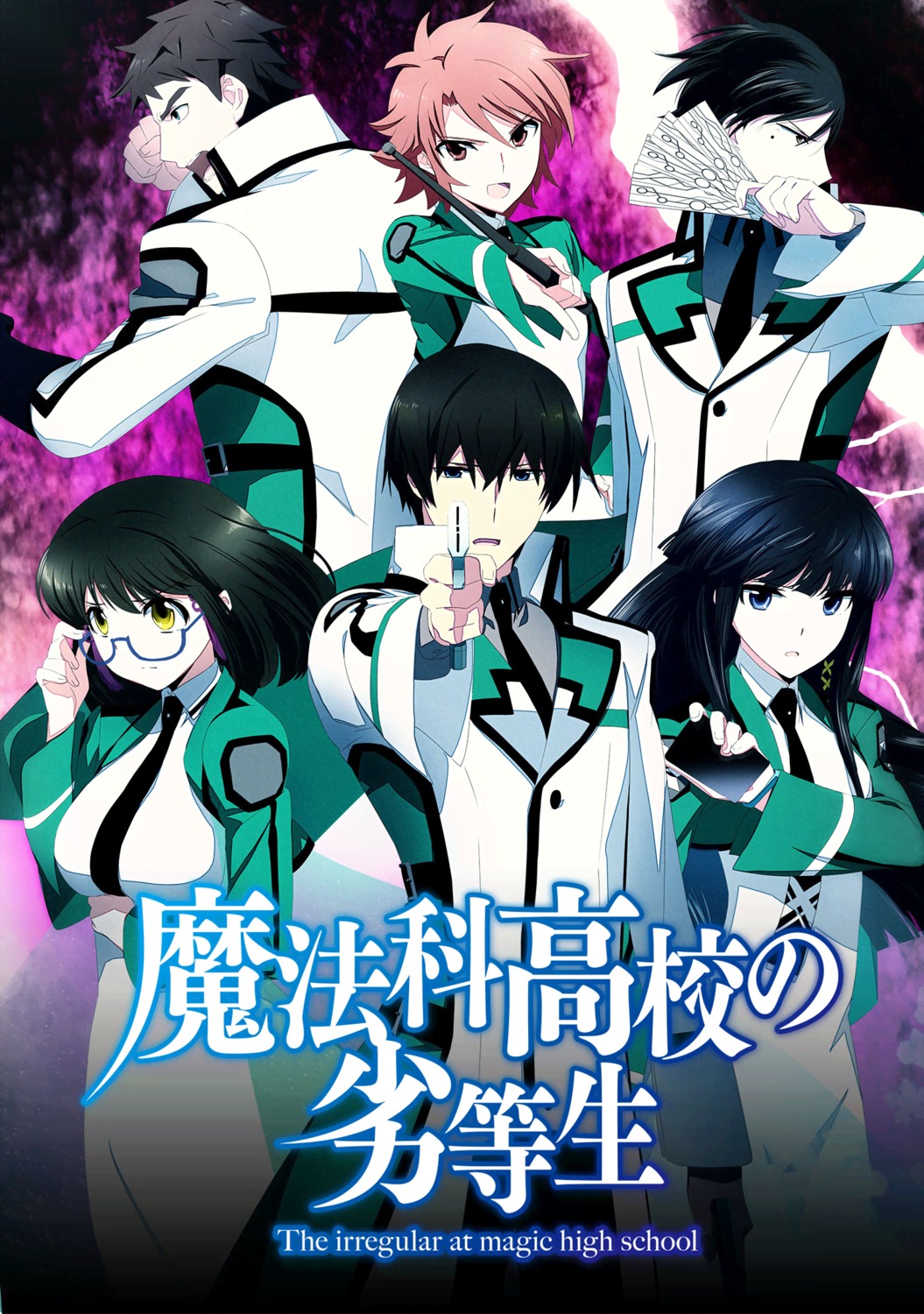 chiba_erika, gun, mahouka_koukou_no_rettousei, megane, saijou_leonhart, seifuku, shiba_miyuki, shiba_tatsuya