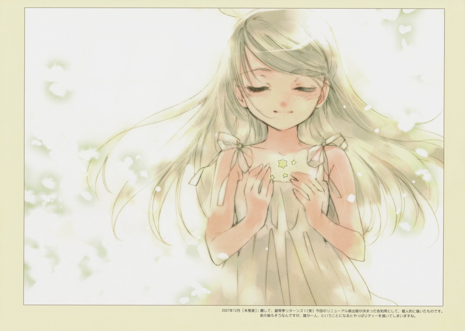 dee, kuramoto_kaya, little_stars_on_the_earth