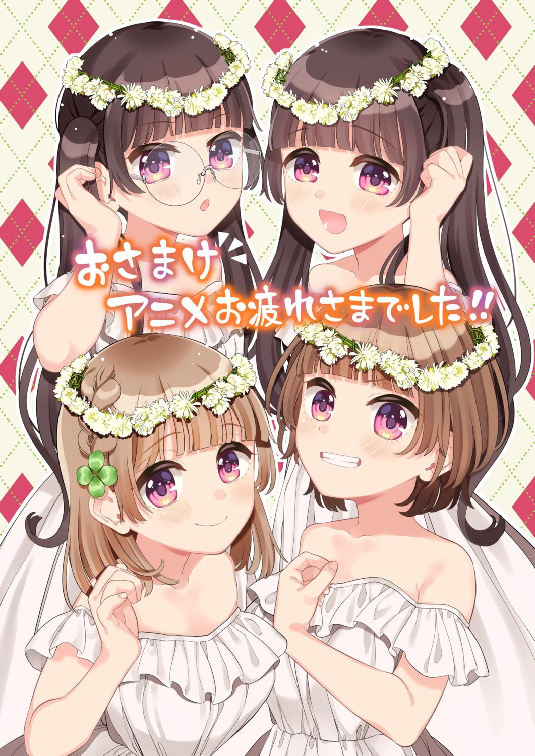 dress, megane, osananajimi_ga_zettai_ni_makenai_love_come, shida_akane, shida_aoi, shida_kuroha, shida_midori, summer_dress