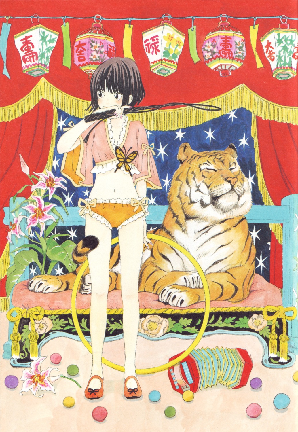 umino_chica