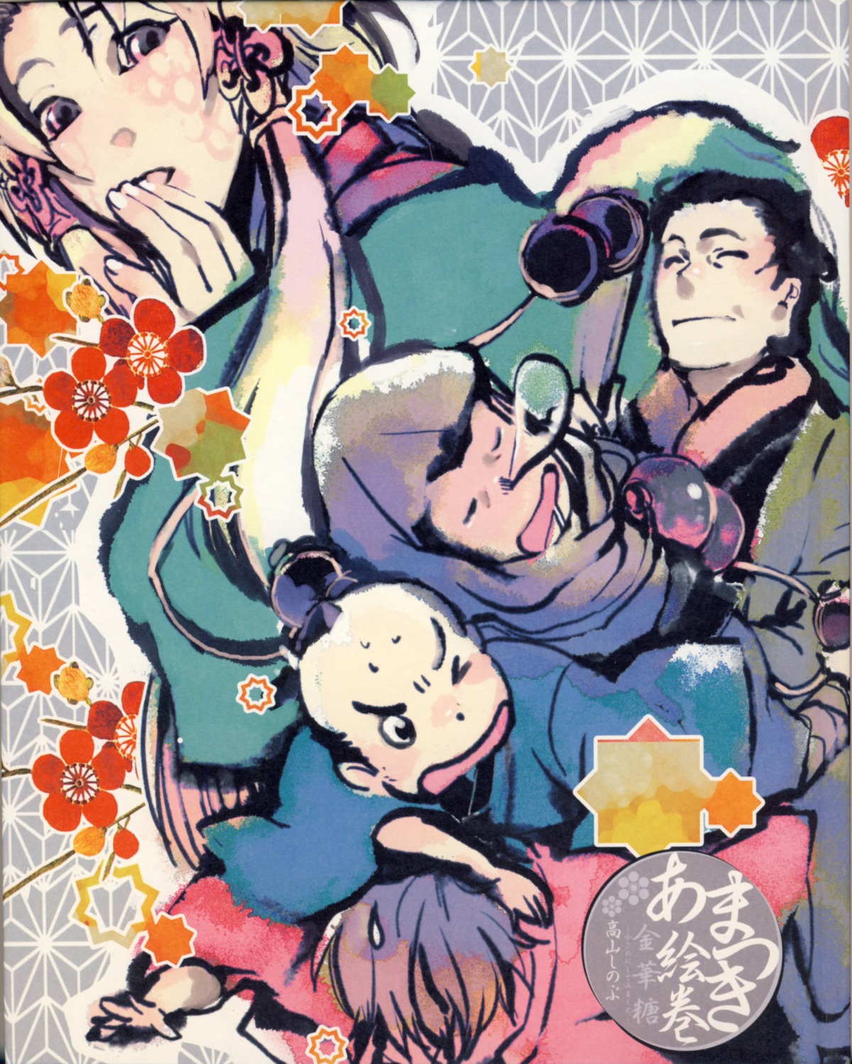 amatsuki, ginshu, takayama_shinobu