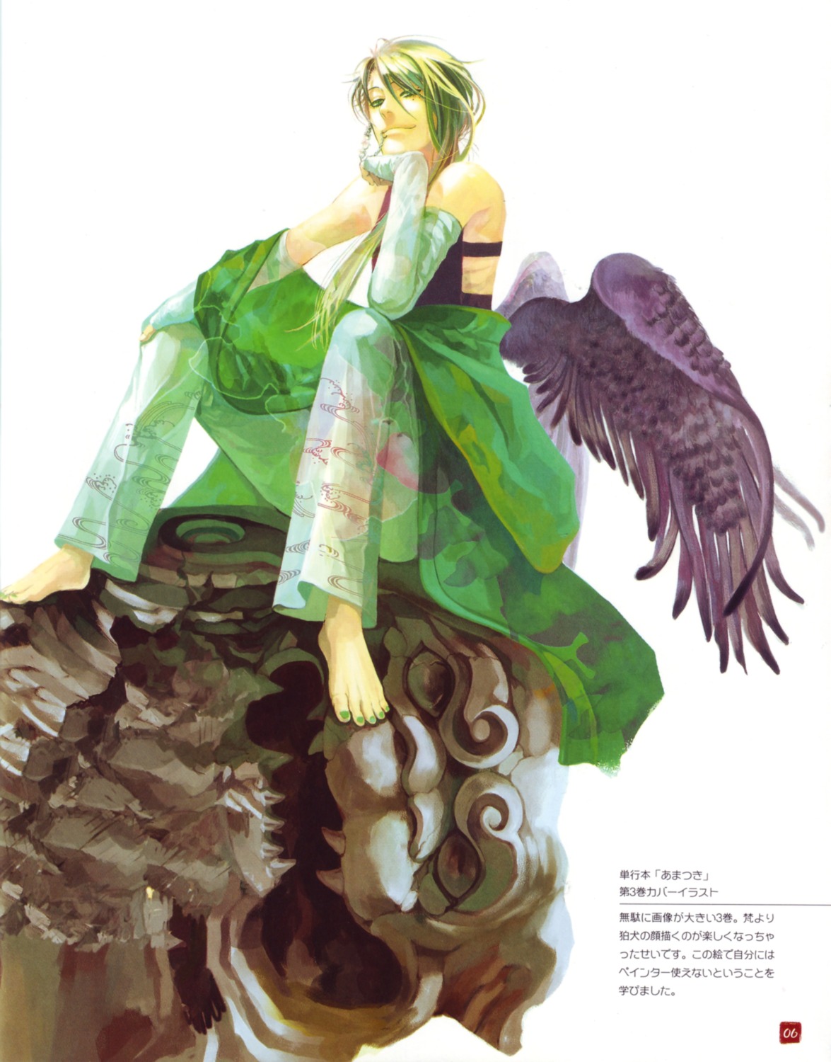 amatsuki, bonten, male, takayama_shinobu