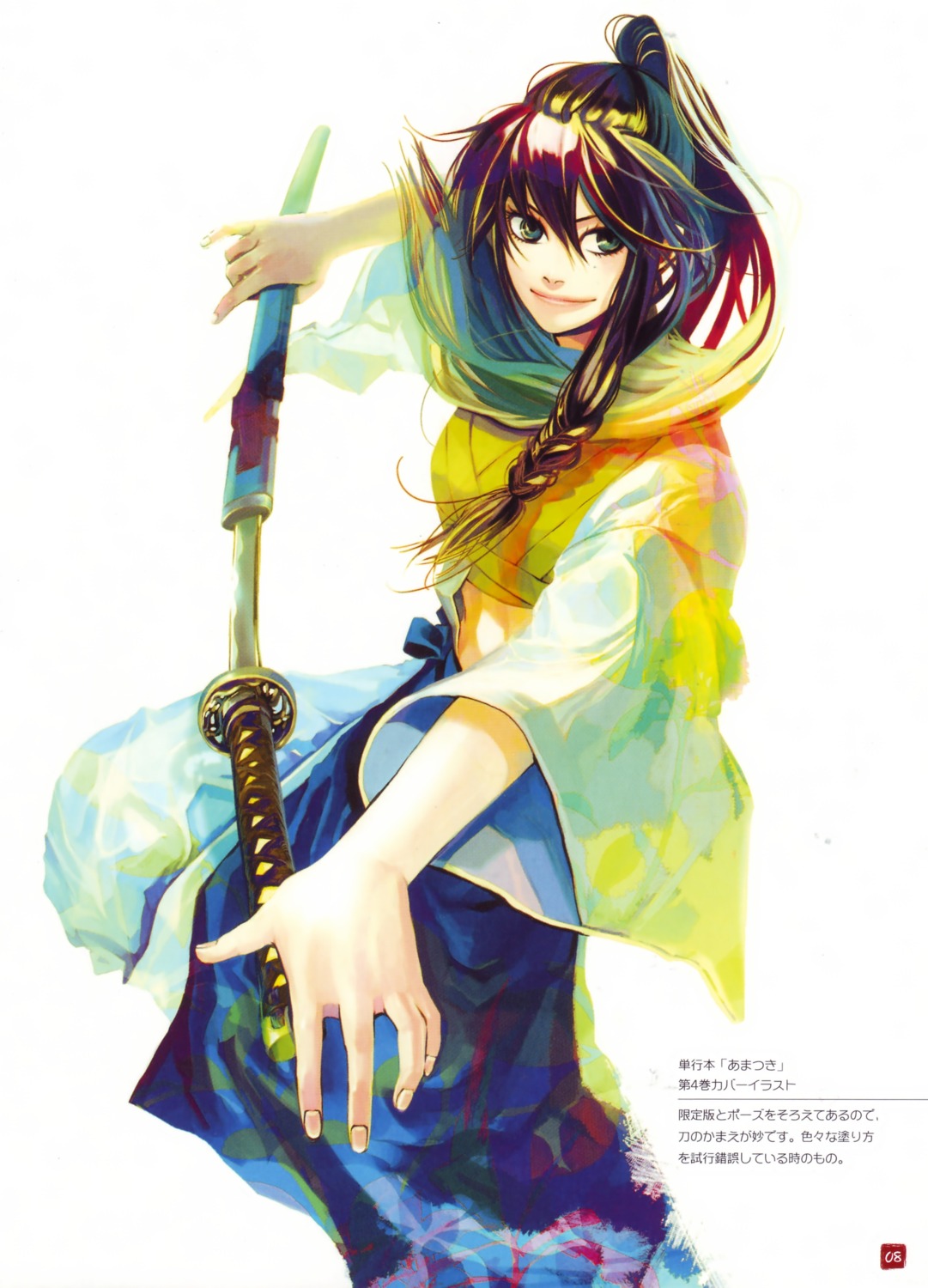 amatsuki, kuchiha, sword, takayama_shinobu