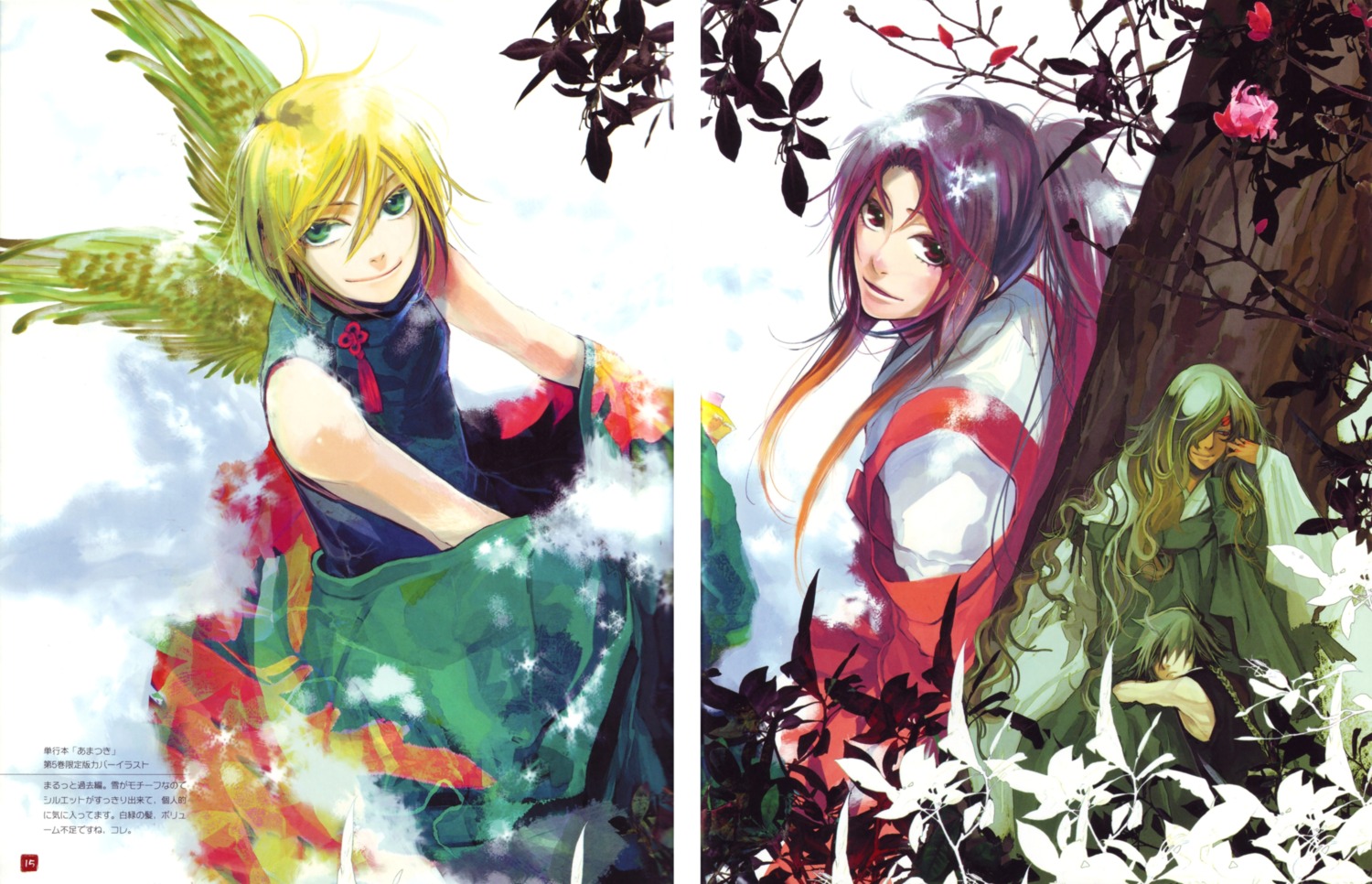 amatsuki, bonten, byakuroku, gap, ginshu, takayama_shinobu, tsuyukusa