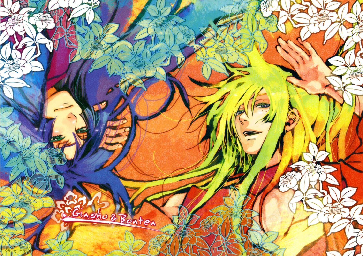 amatsuki, bonten, ginshu, takayama_shinobu