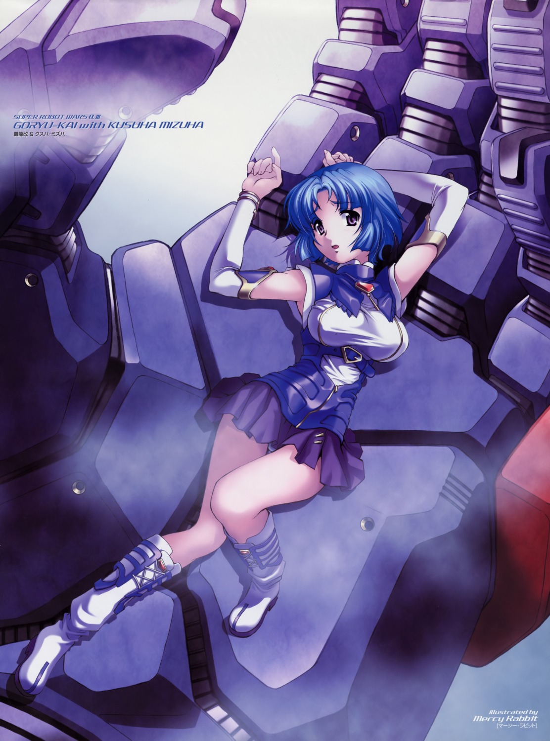 kusuha_mizuha, mercy_rabbit, super_robot_wars