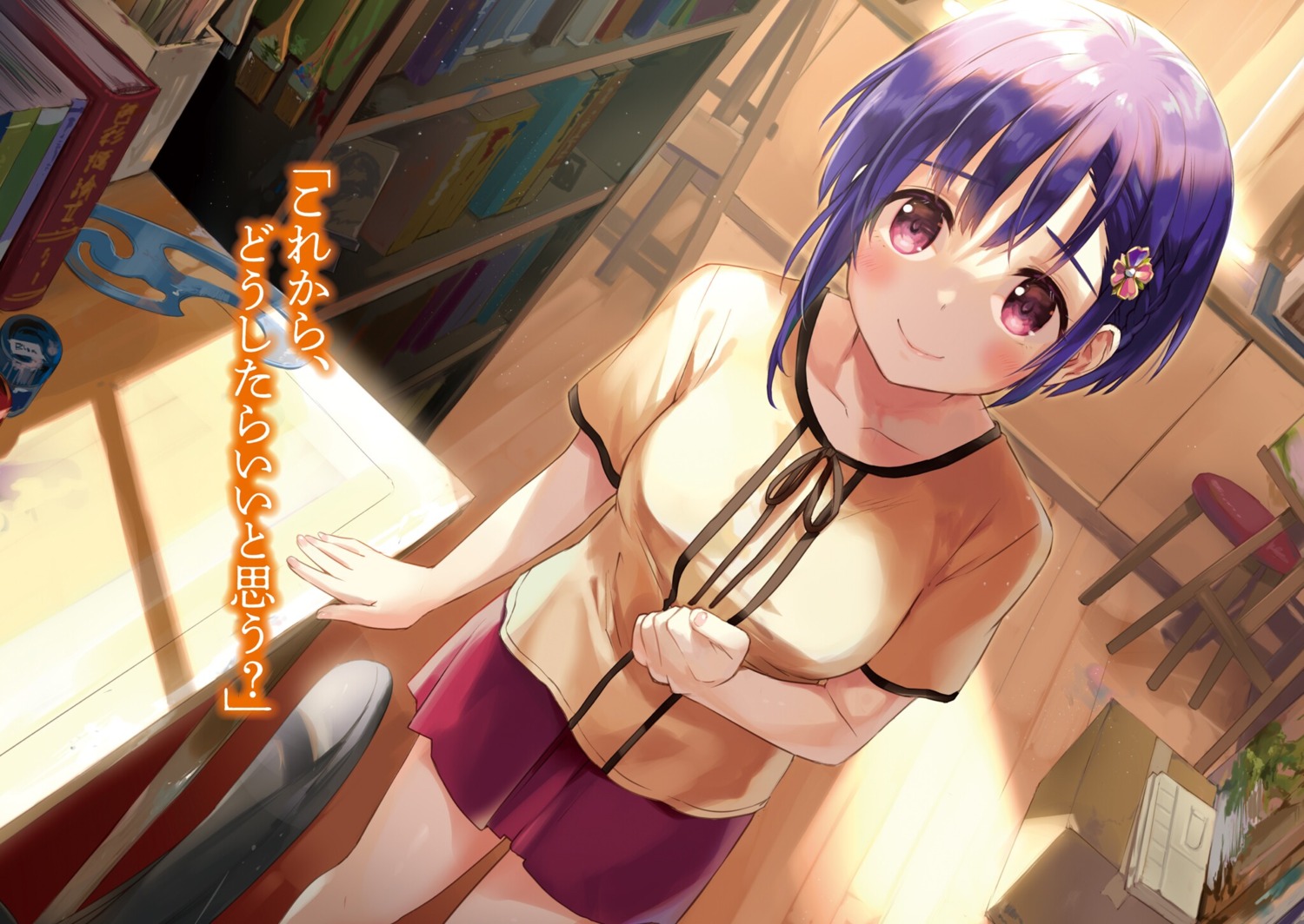 bokutachi_no_remake, eretto, shino_aki