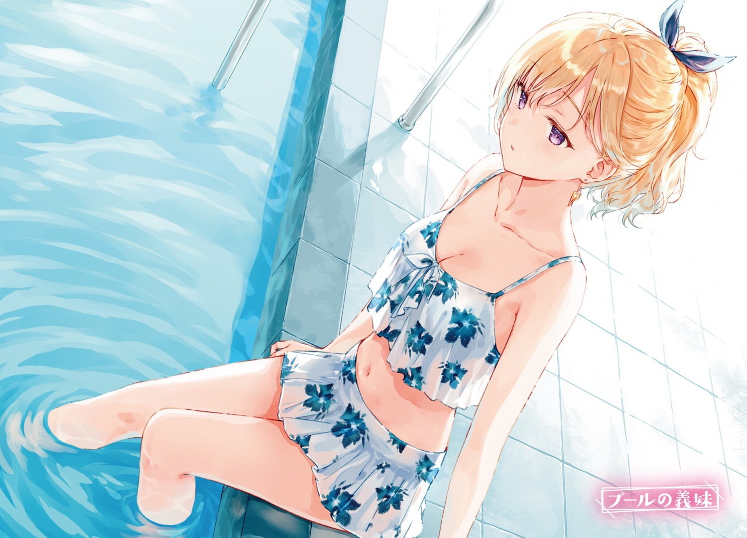 ayase_saki, bikini, gimai_seikatsu, hiten, see_through, swimsuits, wet