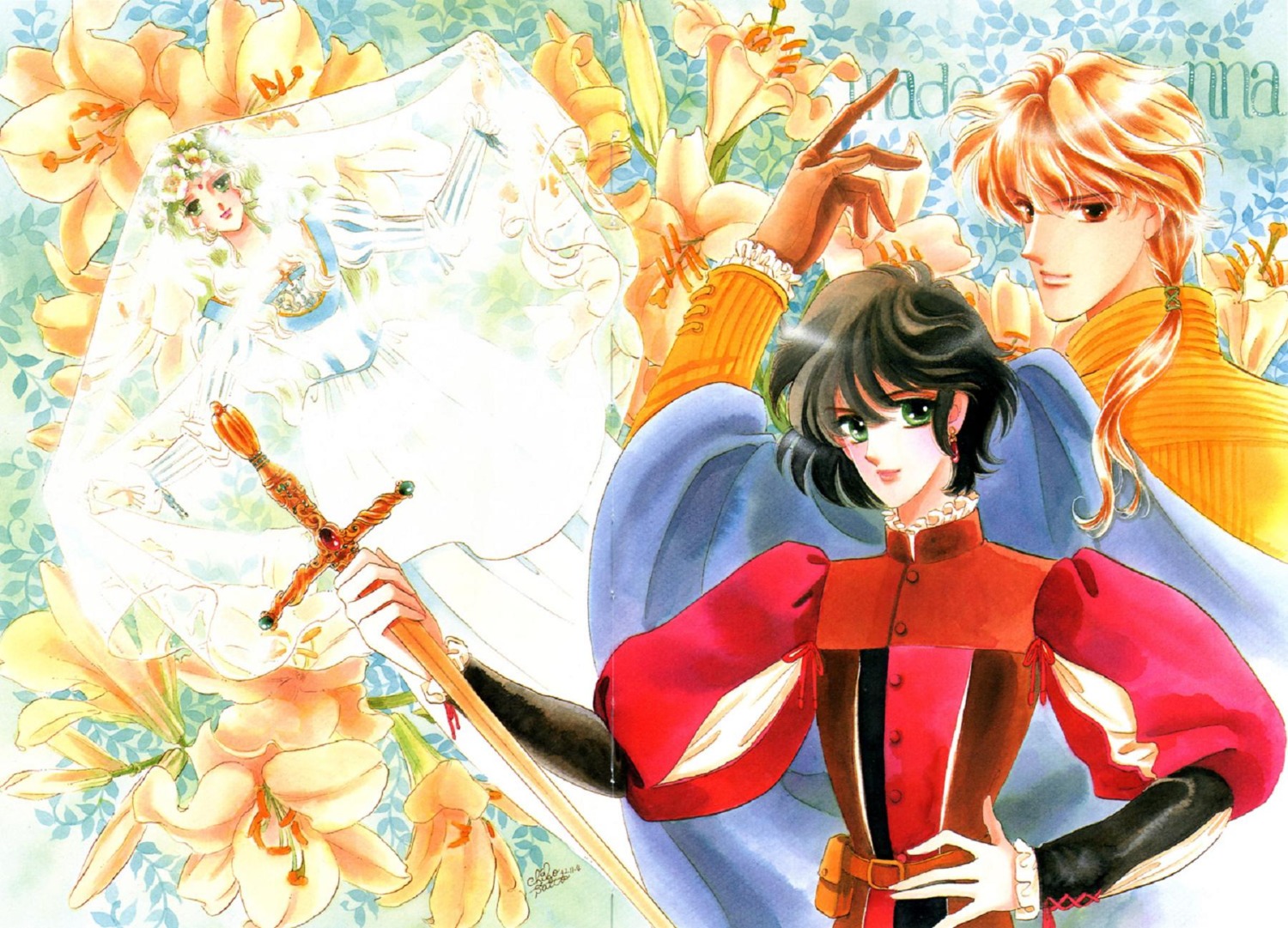 kakan_no_madonna, saitou_chiho, sword