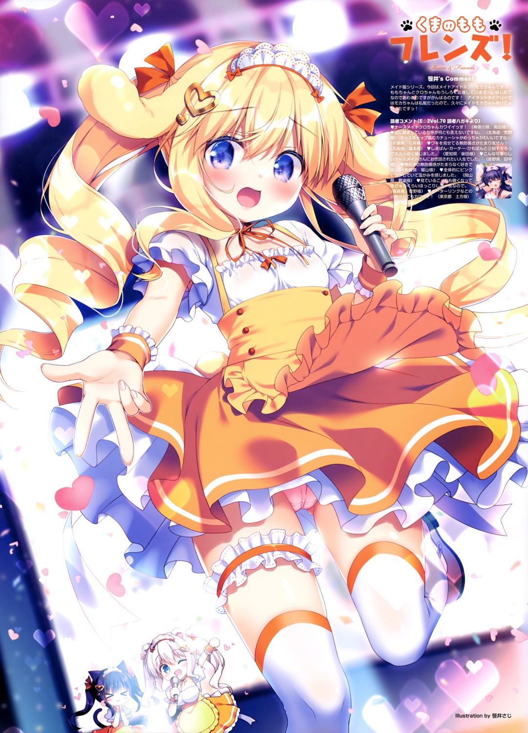 animal_ears, bunny_ears, chibi, dress, garter, kuro_(sasai_saji), moca_(sasai_saji), momo_(sasai_saji)