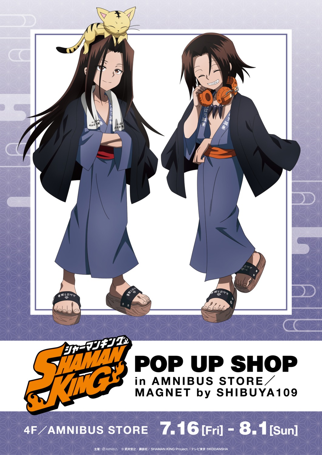 asakura_hao, asakura_yoh, shaman_king